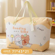 블랙체리 아동용 방수 낮잠이불 가방, 노랑