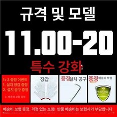 화물차 스노우 체인 사슬, 1개, 1100-20 특두꺼운 강화 두 줄