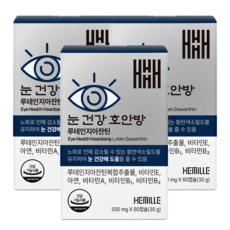 눈 영앙제 루테인지아잔틴 24mg 김소형 호안방, 3개, 60정
