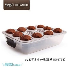 愛廚房 學廚 WK9739 香檳金淺紋貝殼模，12連杯不沾日式瑪德蓮蛋糕模，烘培烤箱專用，輕鬆製作美味貝殼蛋糕, 1個