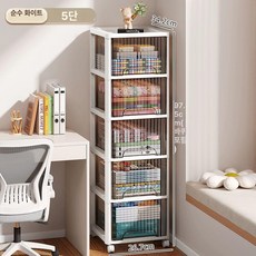 A4 서류함 이동식 수납 사무실 철제 책상 파일 수납함, 1단, 5단 높음 퓨어화이트