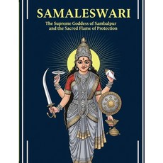 (영문도서)Samaleswari: The Supreme Goddess of Sambalpur and the Sacred Flame of Protection Paperback, Independently Published, English, 9798262909117