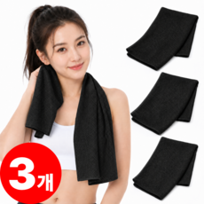 마로아 시원이 쿨타올 스포츠 땀 수건 아이스, 3개, 다크 블랙