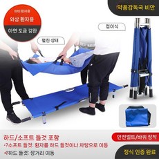 들것 간이 비상용 침대 소방 등산, 침대용 160kg, 1개