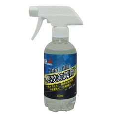 恐龍 專業長效防霧劑300ml 玻璃防霧劑 安全帽鏡片 汽機車後視鏡防霧噴劑 安全防霧 防水, 1個