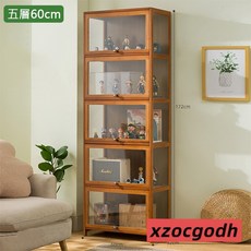 楠竹展示櫃 書櫃 置物櫃 收納櫃 餐邊櫃 電器櫃 碗盤櫥櫃 10602-10611快樂生活網, 五層60cm