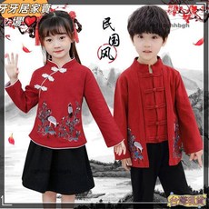 女童民國風套裝 兒童表演服裝 元旦合唱服 幼兒園學生國學漢服 男女組合朗誦服裝