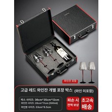 해이프 와인 케이스 액세서리 주머니 6구 위스키 파우치, 1개, 레드 와인잔 1개 세트 와인 불포함