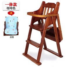 식닥용 아기의자 접이식 베이비 시트 카페 업소용, 1. A 세트