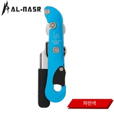 클라이밍 하강스트랩 감속기 하강장비 스트랩 실내 암벽 장비 산악, 블루