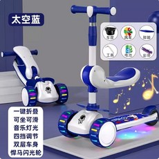 兒童滑板車1-3-6-8-10歲可坐可騎踏板滑行滑滑車男女寶寶加厚防摔裝飾平衡車, 818藍色+內置鋼板+悍馬輪+座椅+音樂, 1個