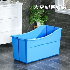 拾光優選好物 便攜洗澡桶泡澡桶 大人折疊浴桶 家用全身加厚 浴盆成人專用浴缸沐浴 摺疊泡澡桶 伸縮浴缸, 1個, 藕粉色+坐凳（兒童款1米4以下用）