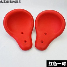 놀이터 시소 의자 노란색 부품 수리 안장 교체 스프링, A. 빨간색나사 없음