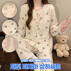 하이뷰 2487 [내장패드] 버터컵 패턴 파자마 상하세트 레이스 라운드넥 면 홈웨어 잠옷