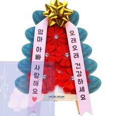 GS 펠트 카네이션 미니화환 만들기 4인용 카네이션만들기재료, 1개