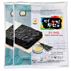 GLOryHY무산김 장흥무산김 국산 조미김 (전장 10매입*2개), 8개, 28g