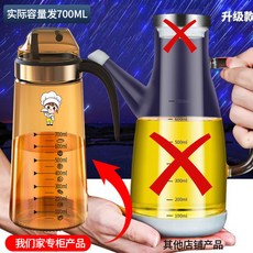 德國耐熱油壺 自動開閤食用油壺 廚房加厚油壺 XWOil001A, 1個, 德國陞級耐高溫1000度550一個