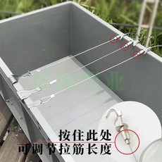 週轉箱拉筋 週轉箱拉筋 養魚烏龜飼養缸 拉繩鋼絲索 塑料水箱膠框 防止變形拉鈎繩 週轉箱拉筋, 1個, 1根價 備註
