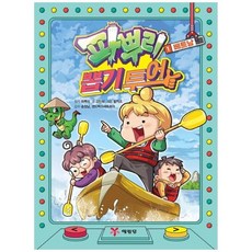 파뿌리 뽑기 투어 1 베트남, 없음, 상세 설명 참조, 상세 설명 참조