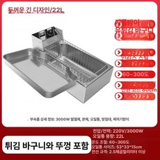 전기튀김기 업소용 치킨 분식집 떡꼬치 튀김 핫도그, 22L 확장 오일받이 바구니, 기본 색상