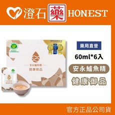 安永鱸魚精 健康御品 60ml 禮盒, 1個, 6入
