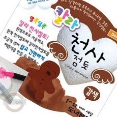 마스온 창의교육 활동 천사점토 30g 갈색