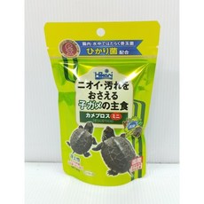日本 Hikari 高夠力 善玉菌 烏龜飼料 幼龜主食 40g S顆粒, 1個