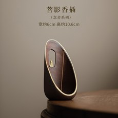 菩影香插創意陶瓷線香爐室內書房香插香座功夫茶道配件擺件香薰爐, 1個