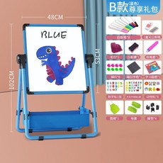 幼兒童畫畫板磁性無塵支架式小黑板家用寶寶寫字白板塗鴉可擦畫架兒童寫字板，多功能留言教學畫板, B款102藍+尊享禮包【2-4歲】