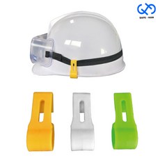 안전모 보안경 고정 클립 30개, 형광색(30개)