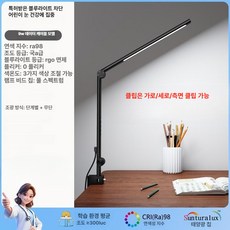 프리즘 led 스탠드 브로드윙 책상 서클 각도조절, 터치 스위치, 9W 데이터 케이블 2단 블랙, 기본 색상