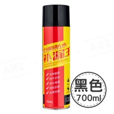 防水補漏王 700ml 自噴防水噴劑, 700ml／黑色