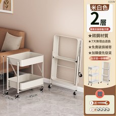 廚房收納放雜物置物架多層落地蔬菜家用可移動可摺疊小推車存儲架, 1個, 默認