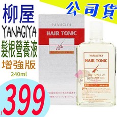 YANAGIYA雅娜蒂 柳屋 髮根精華液 柑橘 240ml 增強版，活絡頭皮，強健髮根，再現豐盈秀髮, 1個