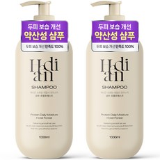 [두피피지 74%개선] 1+1 헤디안 대용량 샴푸 1L 호텔포레스트향 퍼퓸 단백질 저자극 지성 두피 여성 샴푸 1 위 향기좋은샴푸, 2개