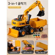 초대형 굴삭기 포크레인 자동차 불도저 로더 트럭 중장비 장난감 선물, 4. 대형 굴삭기 + 나무+인형