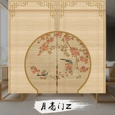 산수화 롤스크린 동양화 사무실 그림 암막