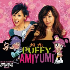 Puffy Amiyumi 오디오 CD 앨범 Hi AmiYumi 미국 발송, Puffy Amiyumi 오디오 CD 앨범 Hi Ami