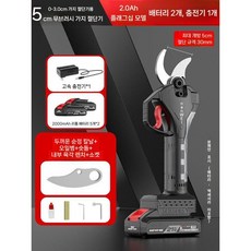 전동가위 충전가위 전동 전정가위 무선전동가위 무선, 기본형 (배터리2+교체날), 1개
