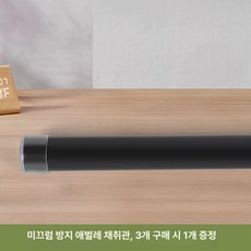 귀뚜라미 사육장 케이지 먹이용 파충류 은신처 사육통, 1개, 미끄럼 방지 은신 파이프 블랙