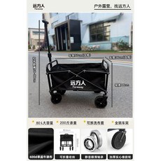 【Shark家具】遠方人露營車戶外折疊營地車野營兒童可躺小拖車野餐擺攤旅行推車, 1個, A款低配：露營車【小】