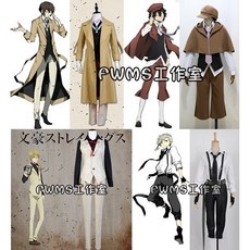 文豪野犬 中島敦 太宰治 國木田獨步 江戶川亂步 COS服/COS假髮/COS鞋子/眼鏡 專業定制, 1個, 江戶川亂步鞋子1100元下標告知尺寸