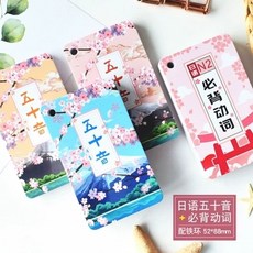 카드 일본어 초보 자습 공부 탁음 26장, F. 큰 가치 복음  N2 동사