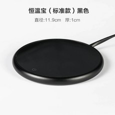 따뜻하고 예쁜 100도 머그 차 미니 가열 인덕션 커피 온도유지 컵 끓이는 워머 온열 티, 검은색 단열 코스터물을 끓일 수 없음