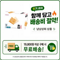 참크래커, 280g, 1개
