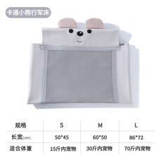 寵物行軍床 隔溼透氣耐用網布狗狗沙發床 四季通用, 單獨網布（淺灰色） 適用M牀, 1個