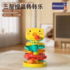 嬰兒彩虹轉轉樂 虹旋轉塔 疊疊樂套圈 1-3歲寶寶 益智早教玩具 顏色認知 手眼協調 蒙氏早教, 1個, 大號三層馬爾斯轉轉塔