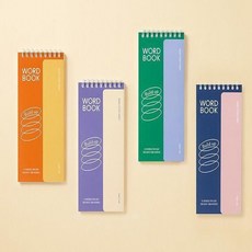 태산 빌드업 영단어 노트, 그린