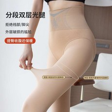 光腿神器 高腰收腹提臀絲襪 假透肉加絨保暖打底褲