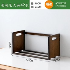 탁상 우드책꽂이 원목 책장 나무 책정리대 시트 슬라이드 폭조절 책상 수납, 1개, F. 호두색 42